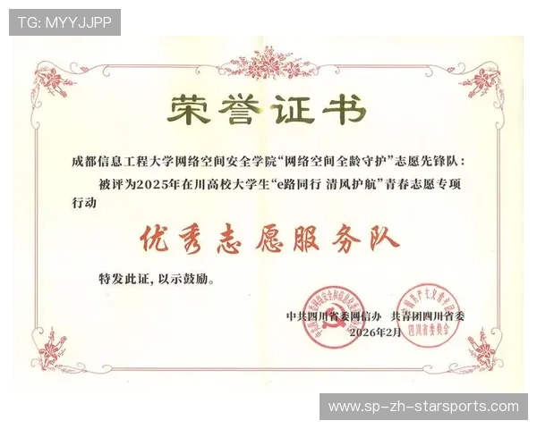 2026年网球基层赛事志愿者结业证书颁发仪式,中国网球公开赛志愿者招募视频