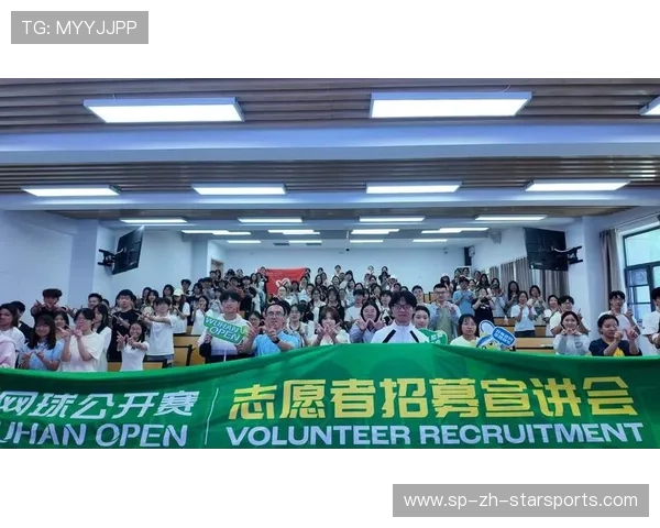 2026年网球基层赛事志愿者表彰大会在中心城市举办,网球省级比赛